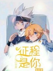 海角之巅姐姐的隐秘传说