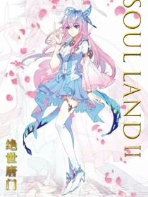 天美星空麻花糖心果冻