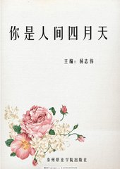 流氓软件免费下载大全